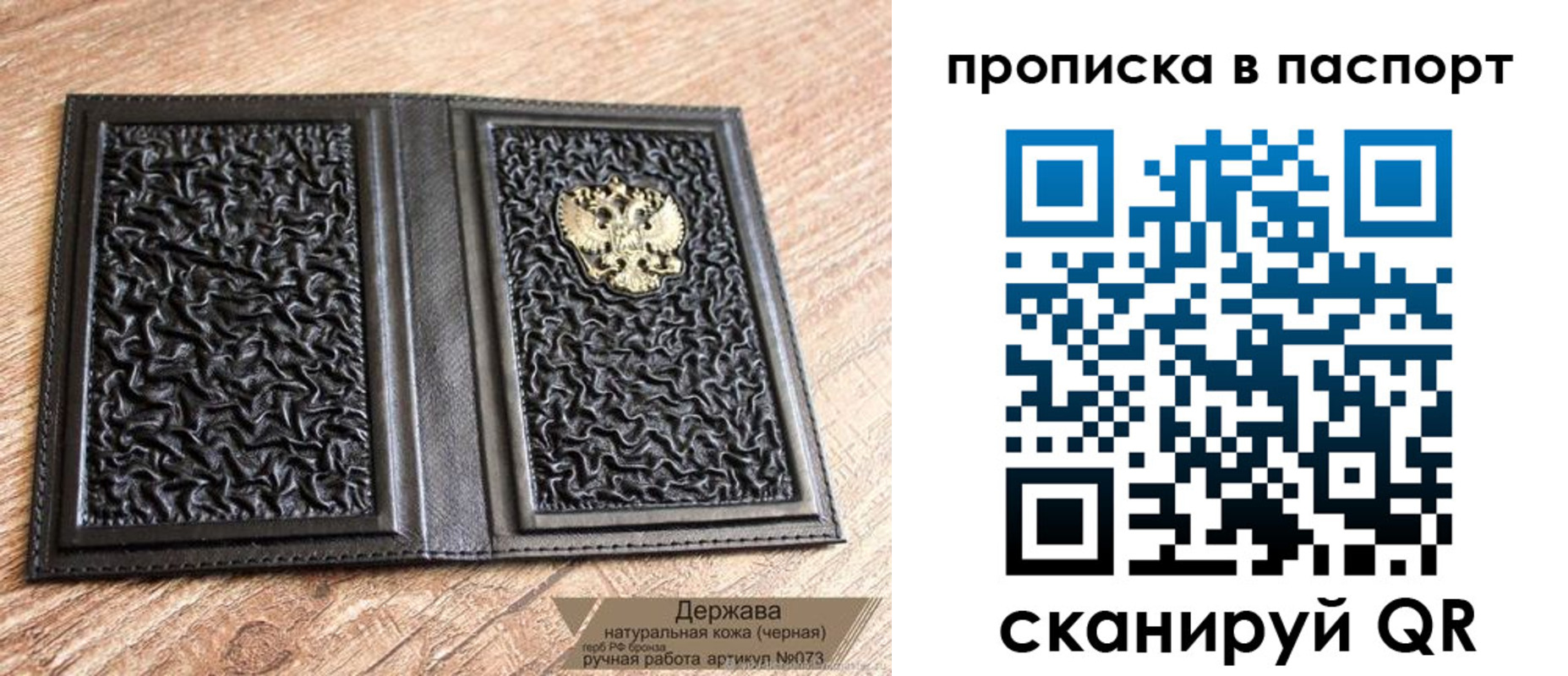 регистрация в Пущино